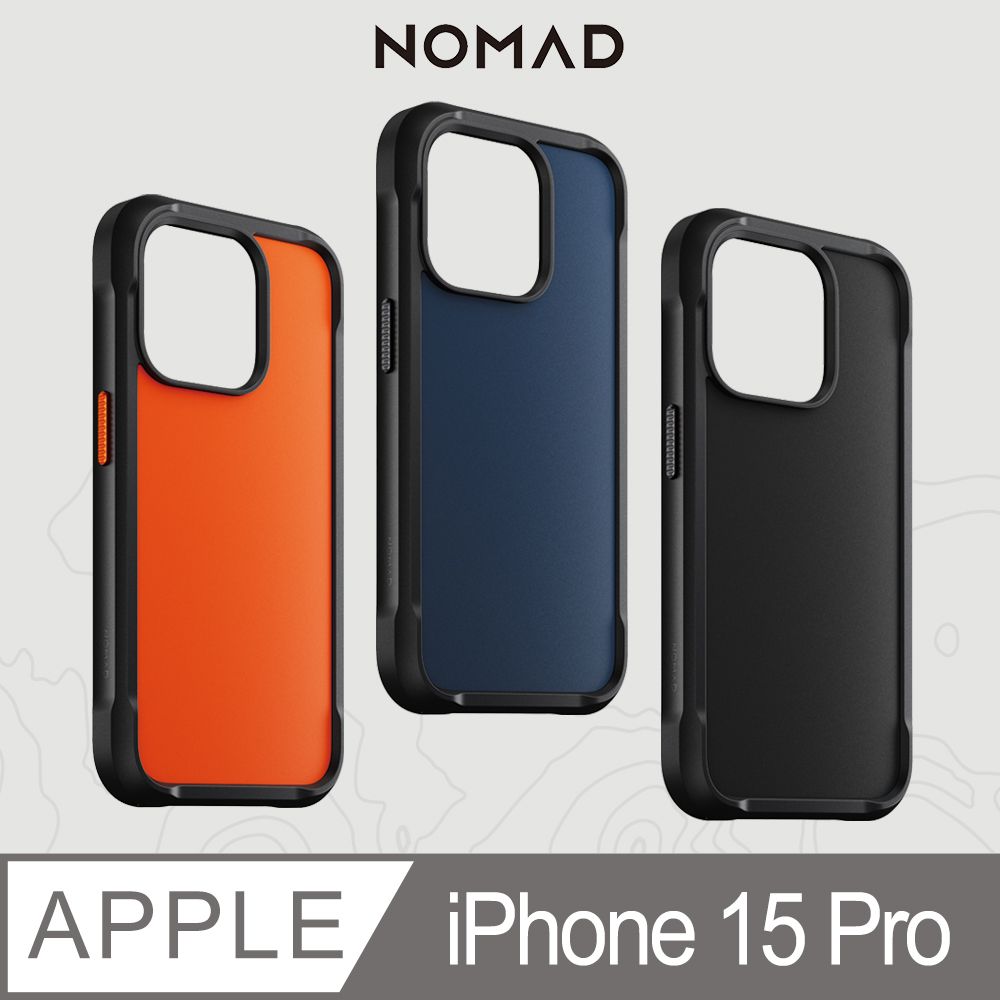 NOMAD 美國 抗摔耐震保護殼-iPhone 15 Pro (6.1)