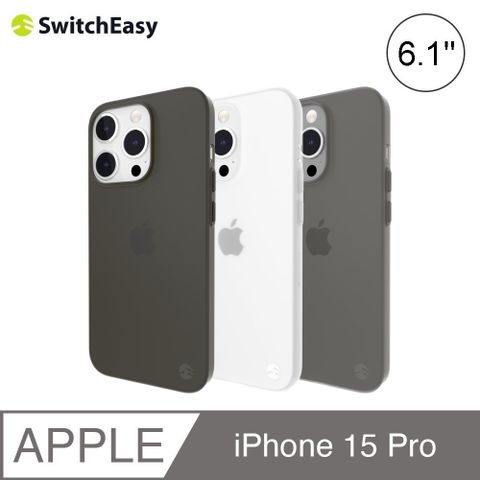 SwitchEasy 魚骨牌 iPhone 15 Pro 6.1吋 0.35超薄霧面保護殼