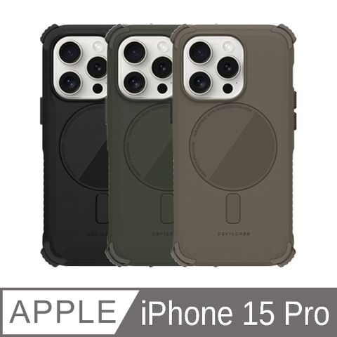 DEVILCASE iPhone 15 Pro 惡魔防摔殼 ULTRA磁吸版 (無戰術背帶)