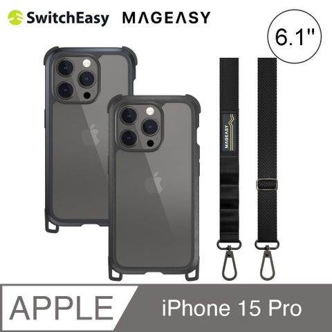 MAGEASY SwitchEasy Odyssey+ Strap iPhone 15 Pro 6.1吋 軍規掛繩防摔殼