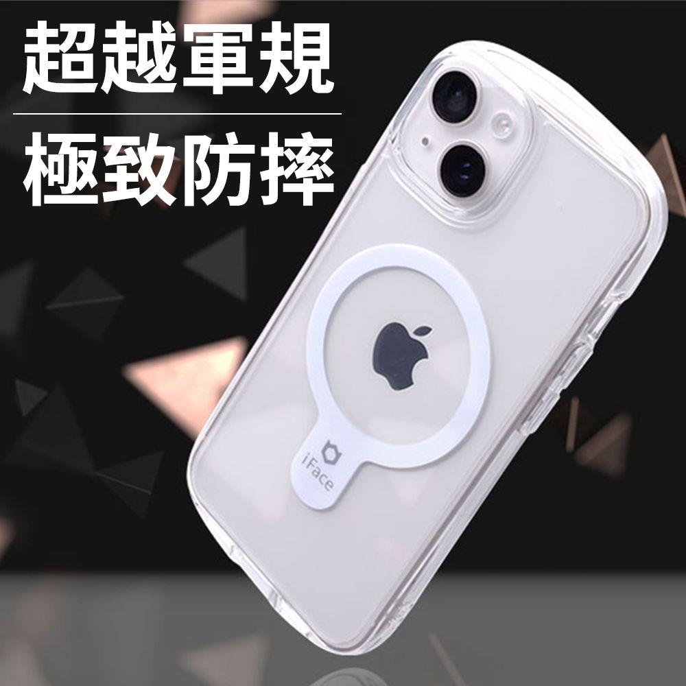 iFace 日本  iPhone 15 Pro Look in Clear MagSafe 抗衝擊曲線保護殼 - 透明