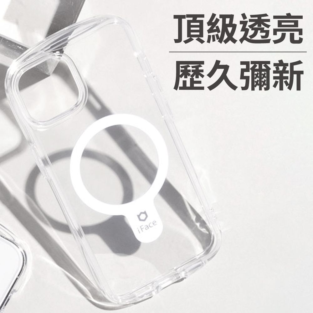 iFace 日本  iPhone 15 Pro Look in Clear MagSafe 抗衝擊曲線保護殼 - 透明