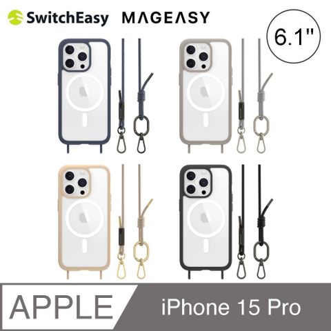 SwitchEasy ROAM M + Strap iPhone 15 Pro 6.1吋 磁吸掛繩減震防摔保護殼