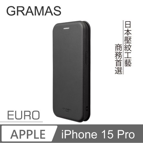 【Gramas】iPhone 15 Pro 6.1吋 EURO 職匠工藝 掀蓋式皮套 (黑)