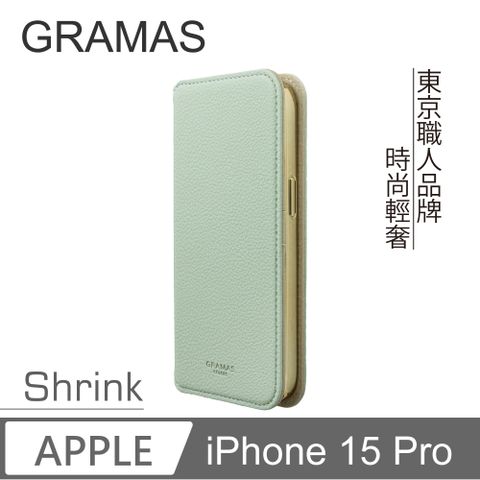 【Gramas】iPhone 15 Pro 6.1吋 Shrink 時尚工藝 掀蓋式皮套 (綠)