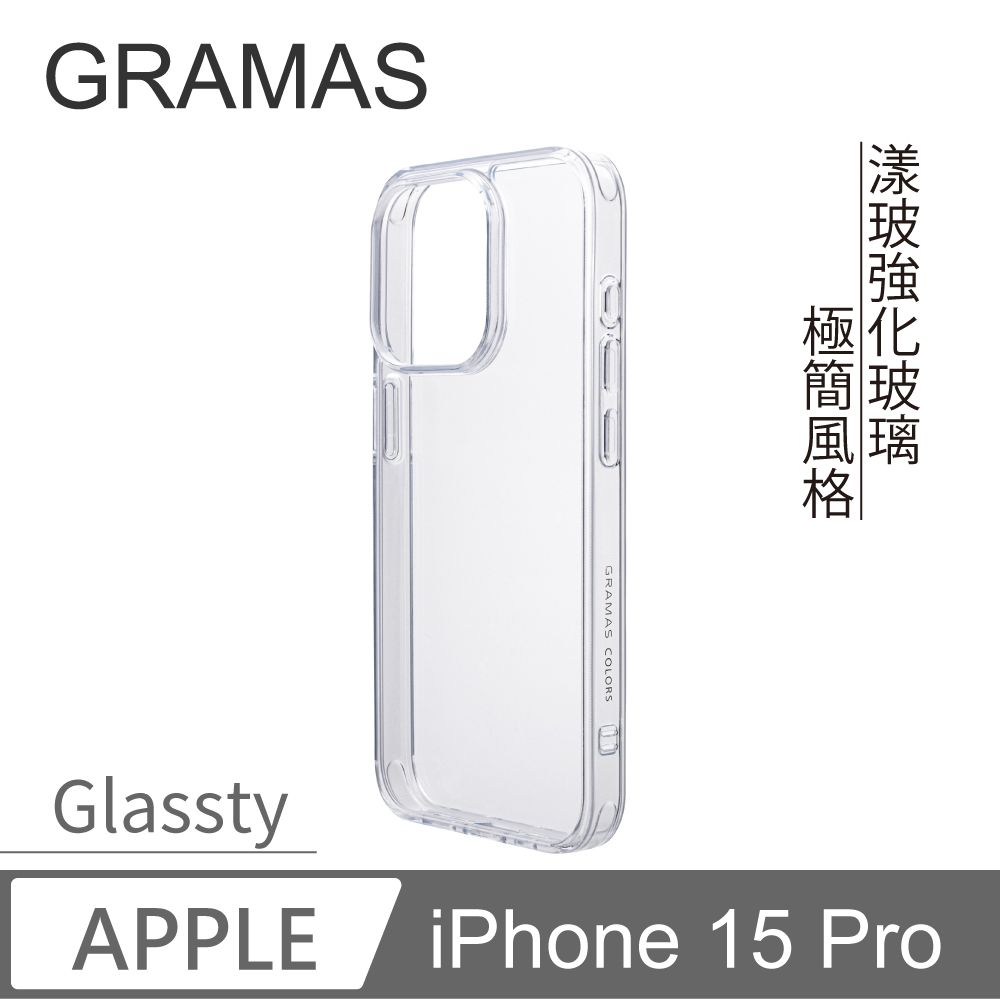 Gramas   iPhone 15 Pro 6.1吋 Glassty 漾玻透明防摔手機殼 (透)