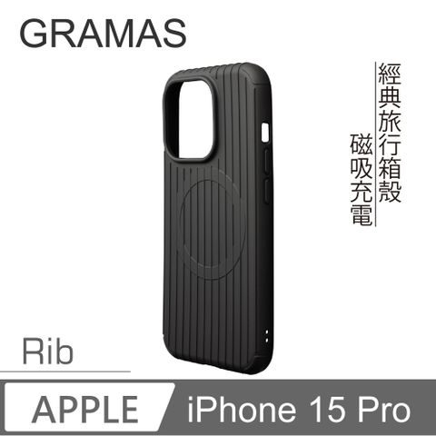 Gramas iPhone 15 Pro 6.1吋 Rib 磁吸防摔經典手機殼 (黑)