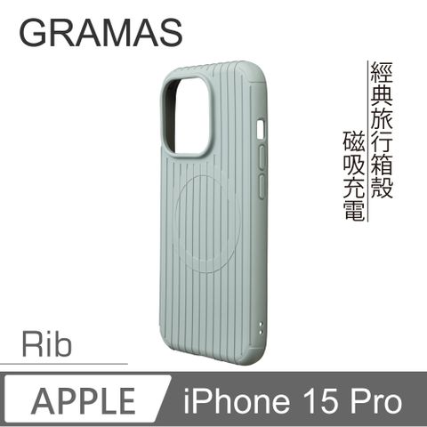 Gramas iPhone 15 Pro 6.1吋 Rib 磁吸防摔經典手機殼 (藍)