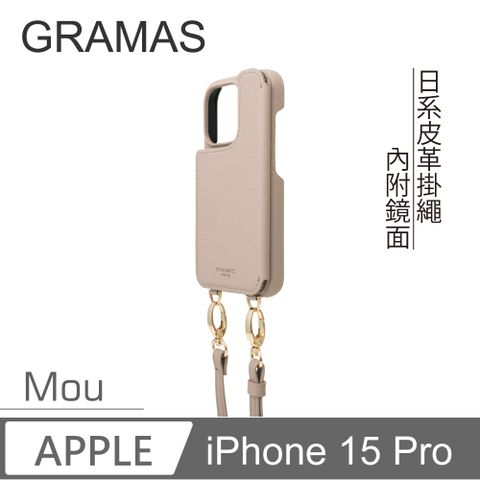 Gramas iPhone 15 Pro 6.1吋 Mou 背掀式吊繩皮革手機殼 (玫瑰)