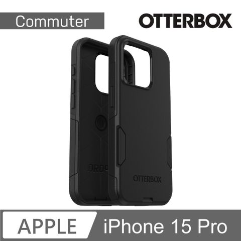 OtterBox iPhone 15 Pro 6.1吋 Commuter 通勤者系列保護殼(黑)