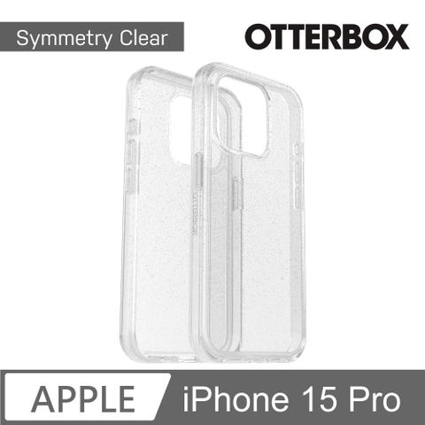 OtterBox iPhone 15 Pro 6.1吋 Symmetry 炫彩幾何保護殼(星塵)