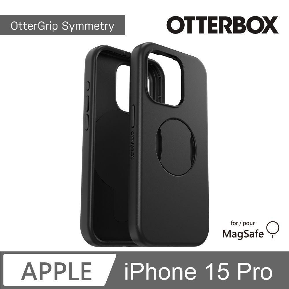 OTTERBOX   iPhone 15 Pro 6.1吋 OtterGrip Symmetry 炫彩幾何保護殼-黑(支援MagSafe)