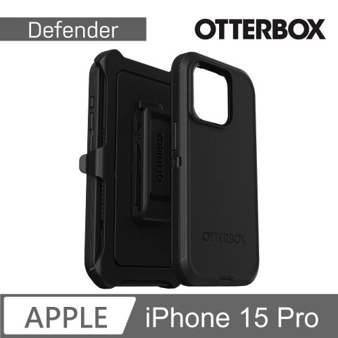 OtterBox iPhone 15 Pro 6.1吋 Defender 防禦者系列保護殼(黑)