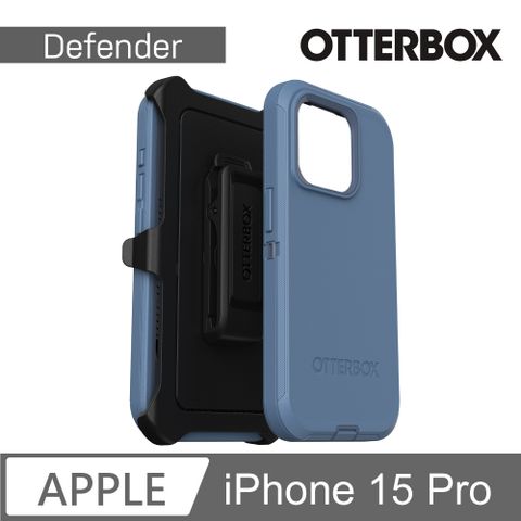 OTTERBOX iPhone 15 Pro 6.1吋 Defender 防禦者系列保護殼(藍)