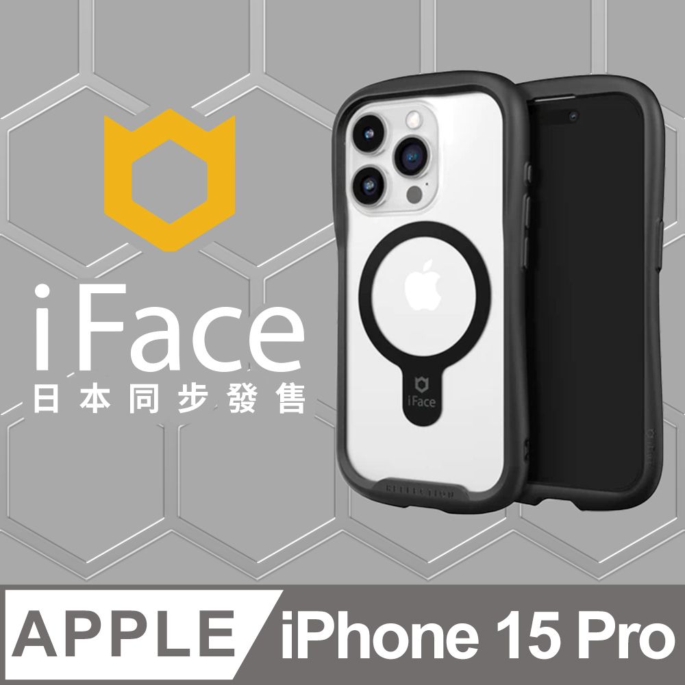 iFace 日本  iPhone 15 Pro Reflection MagSafe 抗衝擊強化玻璃保護殼 - 黑色