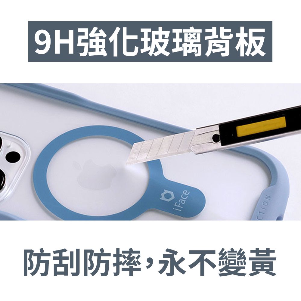 iFace 日本  iPhone 15 Pro Reflection MagSafe 抗衝擊強化玻璃保護殼 - 黑色