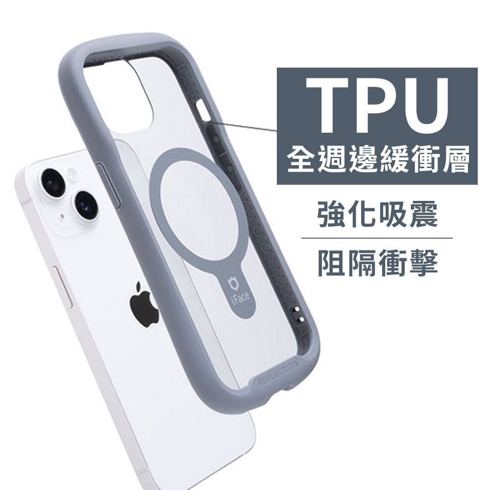 iFace 日本  iPhone 15 Pro Reflection MagSafe 抗衝擊強化玻璃保護殼 - 黑色