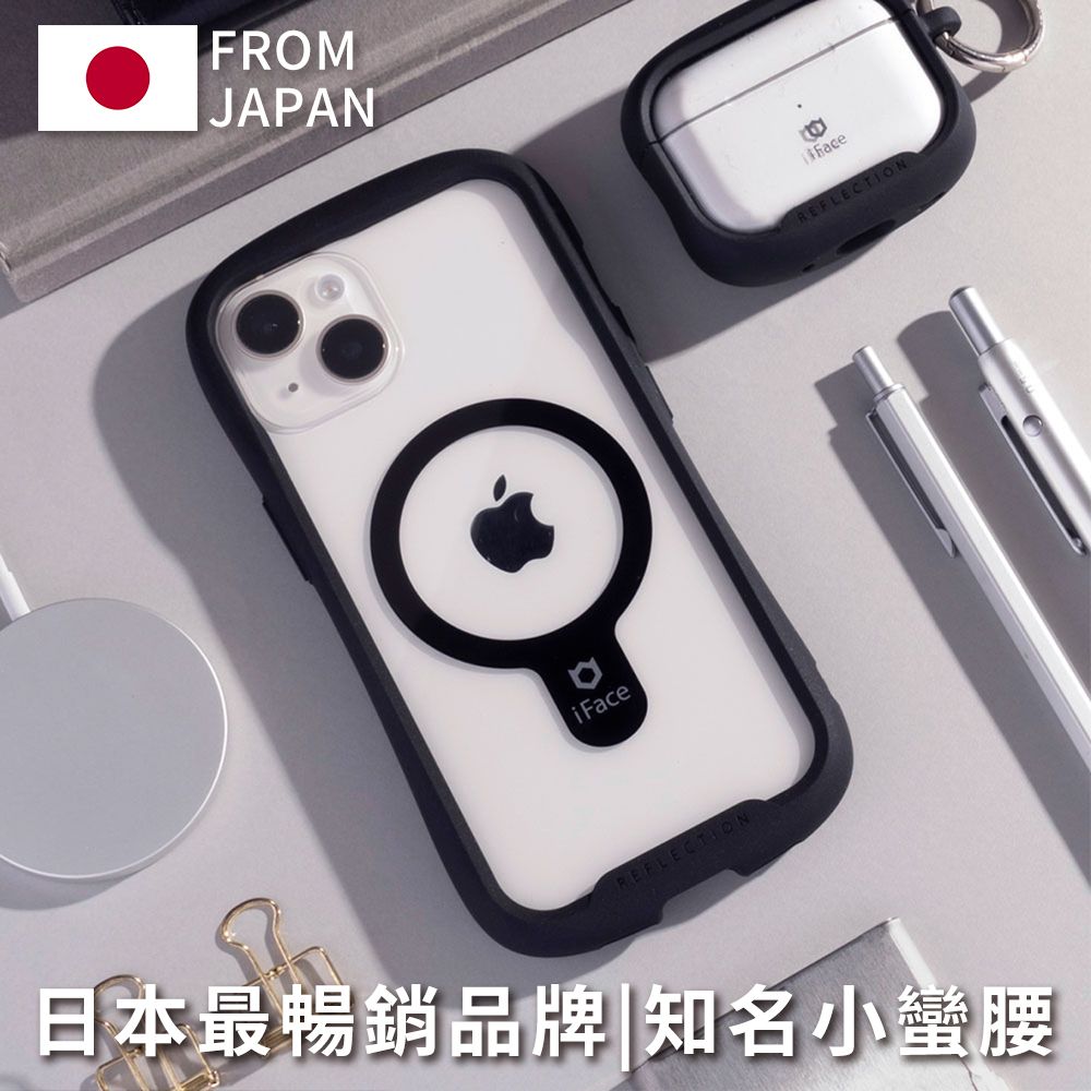 iFace 日本  iPhone 15 Pro Reflection MagSafe 抗衝擊強化玻璃保護殼 - 黑色