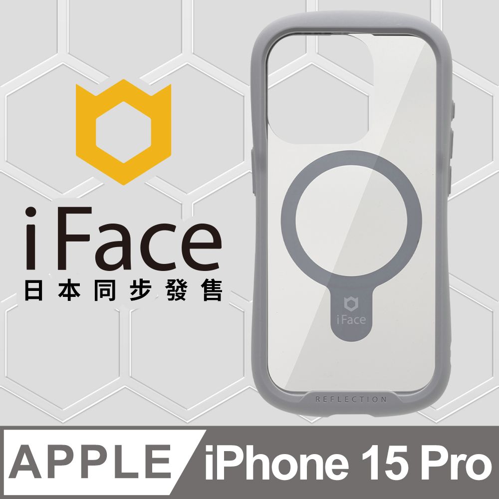 iFace 日本  iPhone 15 Pro Reflection MagSafe 抗衝擊強化玻璃保護殼 - 莫蘭迪灰色