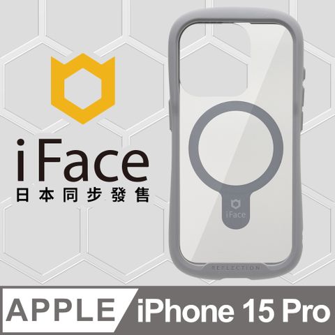 iFace 日本  iPhone 15 Pro Reflection MagSafe 抗衝擊強化玻璃保護殼 - 莫蘭迪灰色