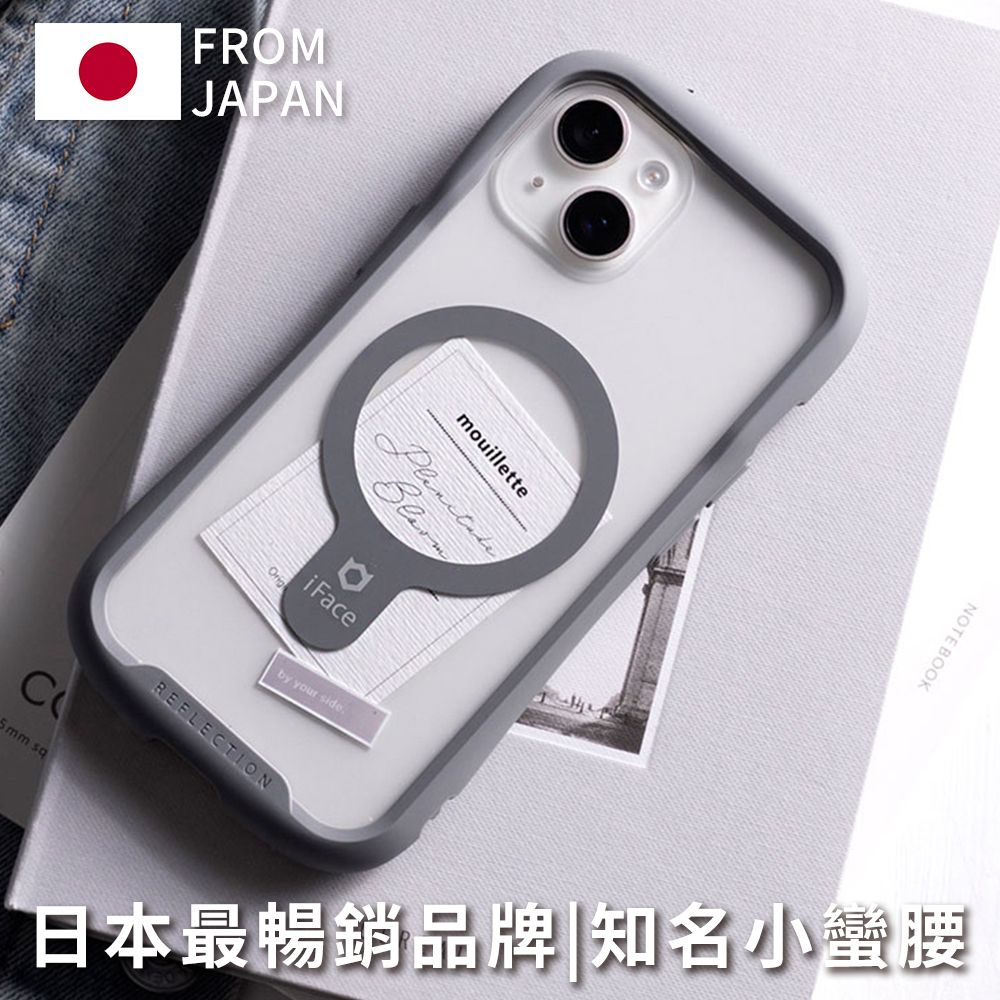 iFace 日本  iPhone 15 Pro Reflection MagSafe 抗衝擊強化玻璃保護殼 - 莫蘭迪灰色