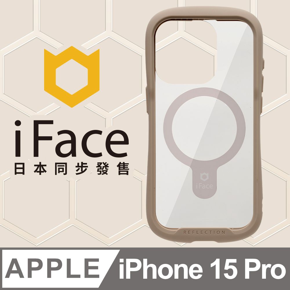 日本iFace iPhone 15 Pro Reflection MagSafe 抗衝擊強化玻璃保護殼