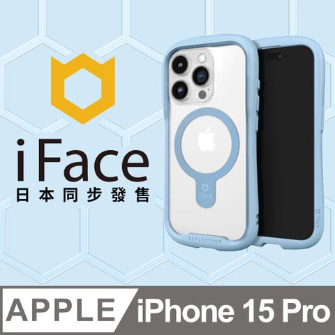 iFace 日本  iPhone 15 Pro Reflection MagSafe 抗衝擊強化玻璃保護殼 - 莫蘭迪藍色