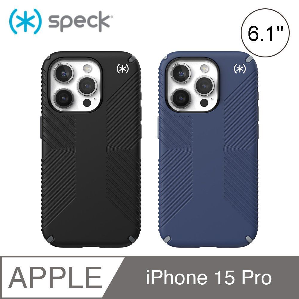 Speck  Presidio2 Grip MagSafe iPhone 15 Pro 6.1吋 磁吸防手滑防摔殼