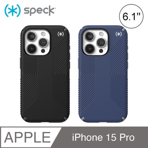 Speck Presidio2 Grip MagSafe iPhone 15 Pro 6.1吋 磁吸防手滑防摔殼