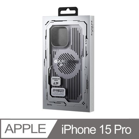 【Benks】iPhone 15 Pro (6.1) 冰甲系列 磁吸散熱殼 MagSafe電競降溫超薄透氣 手機保護套