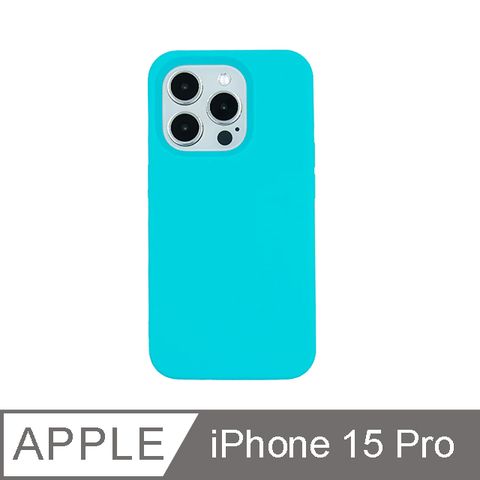 Candies iPhone 15 Pro - Simple系列素面殼(藍)手機殼