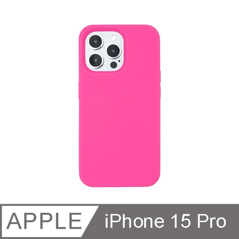 【Candies】iPhone 15 Pro - Simple系列素面殼(粉)手機殼