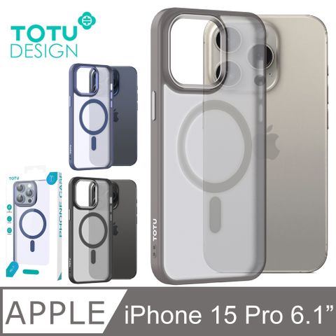 TOTU iPhone15Pro /i15 Pro 6.1吋 磁吸合金鏡頭框手機殼防摔殼保護殼保護套 膚感 金盾