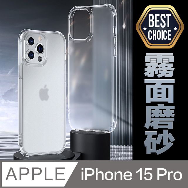 ACRYLIC PLANET 亞克力星球 【磨砂霧透親膚觸感】iPhone 15 Pro【6.1吋】氣囊式霧面防摔手機殼-獨家音源導出設計