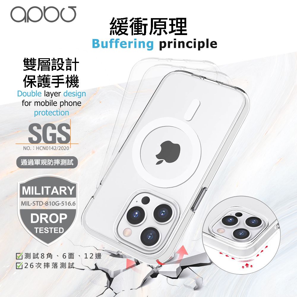 APBS iPhone 15 Pro 6.1吋輕薄軍規防摔磁吸手機殼-夢想氣球