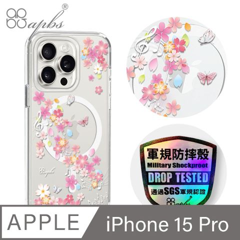 APBS iPhone 15 Pro 6.1吋輕薄軍規防摔磁吸手機殼-彩櫻蝶舞