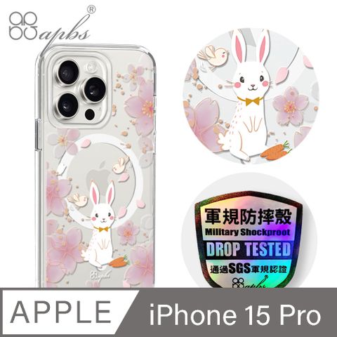 APBS iPhone 15 Pro 6.1吋輕薄軍規防摔磁吸手機殼-幸運兔YOU