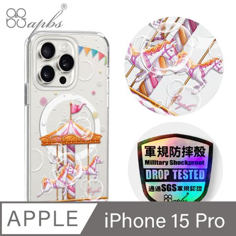 APBS iPhone 15 Pro 6.1吋輕薄軍規防摔磁吸手機殼-旋轉夢幻