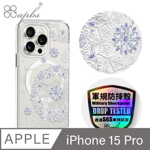 APBS iPhone 15 Pro 6.1吋輕薄軍規防摔磁吸手機殼-天使心