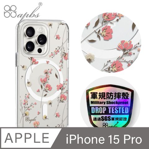 APBS iPhone 15 Pro 6.1吋輕薄軍規防摔磁吸手機殼-小清新-月見花