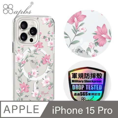 APBS iPhone 15 Pro 6.1吋輕薄軍規防摔磁吸手機殼-小清新-粉劍蘭