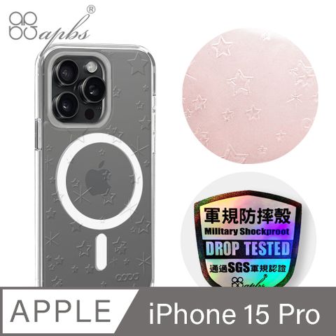 APBS iPhone 15 Pro 6.1吋 浮雕感輕薄軍規防摔磁吸手機殼-星辰