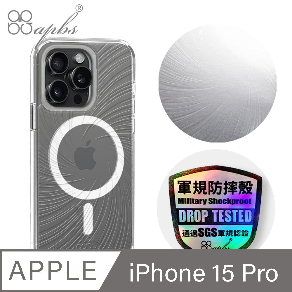 APBS iPhone 15 Pro 6.1吋 浮雕感輕薄軍規防摔磁吸手機殼-旋風