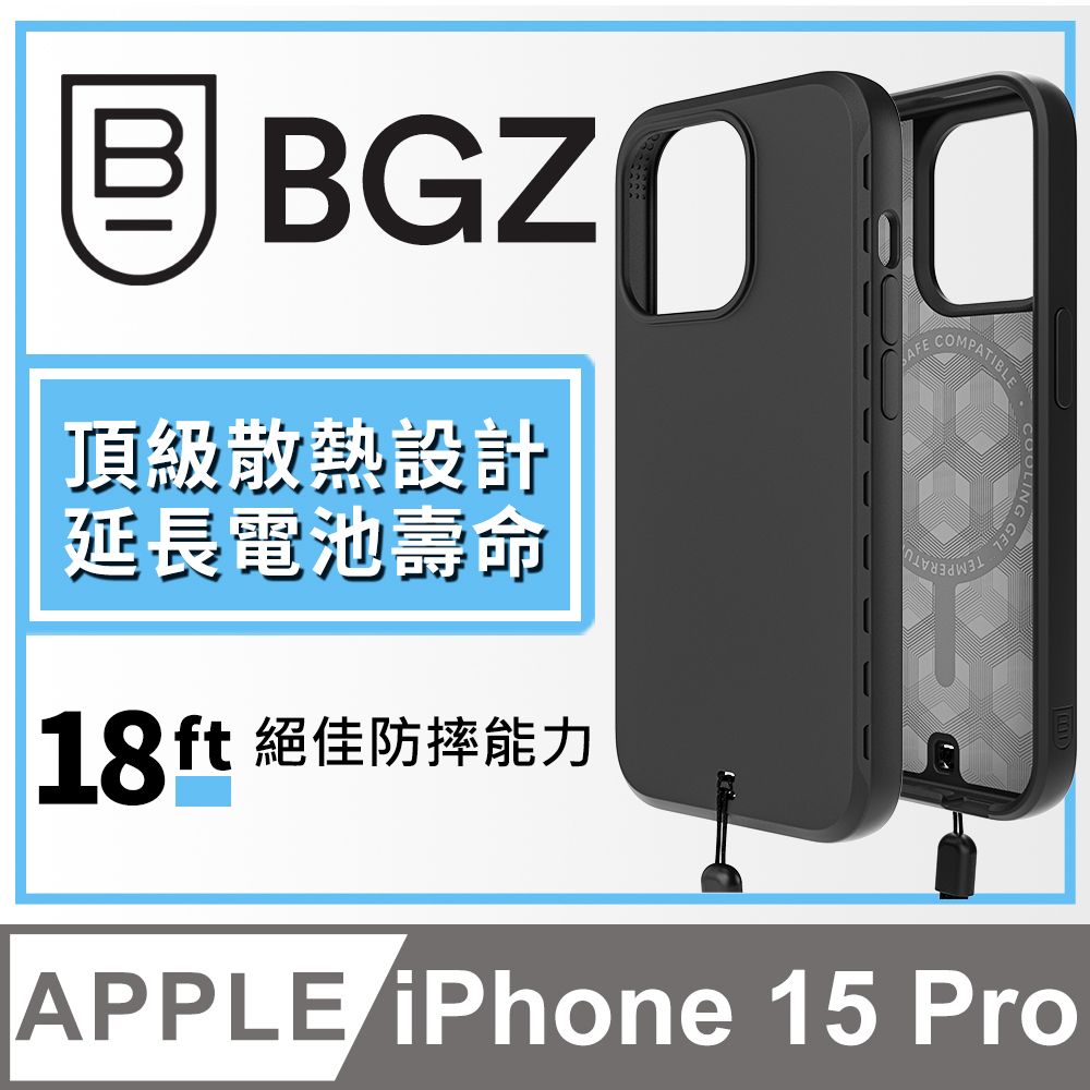 BodyGuardz 美國 BGZ/ iPhone 15 Pro Paradigm Pro 散熱氣道防摔抗菌手機殼 - 貴族黑