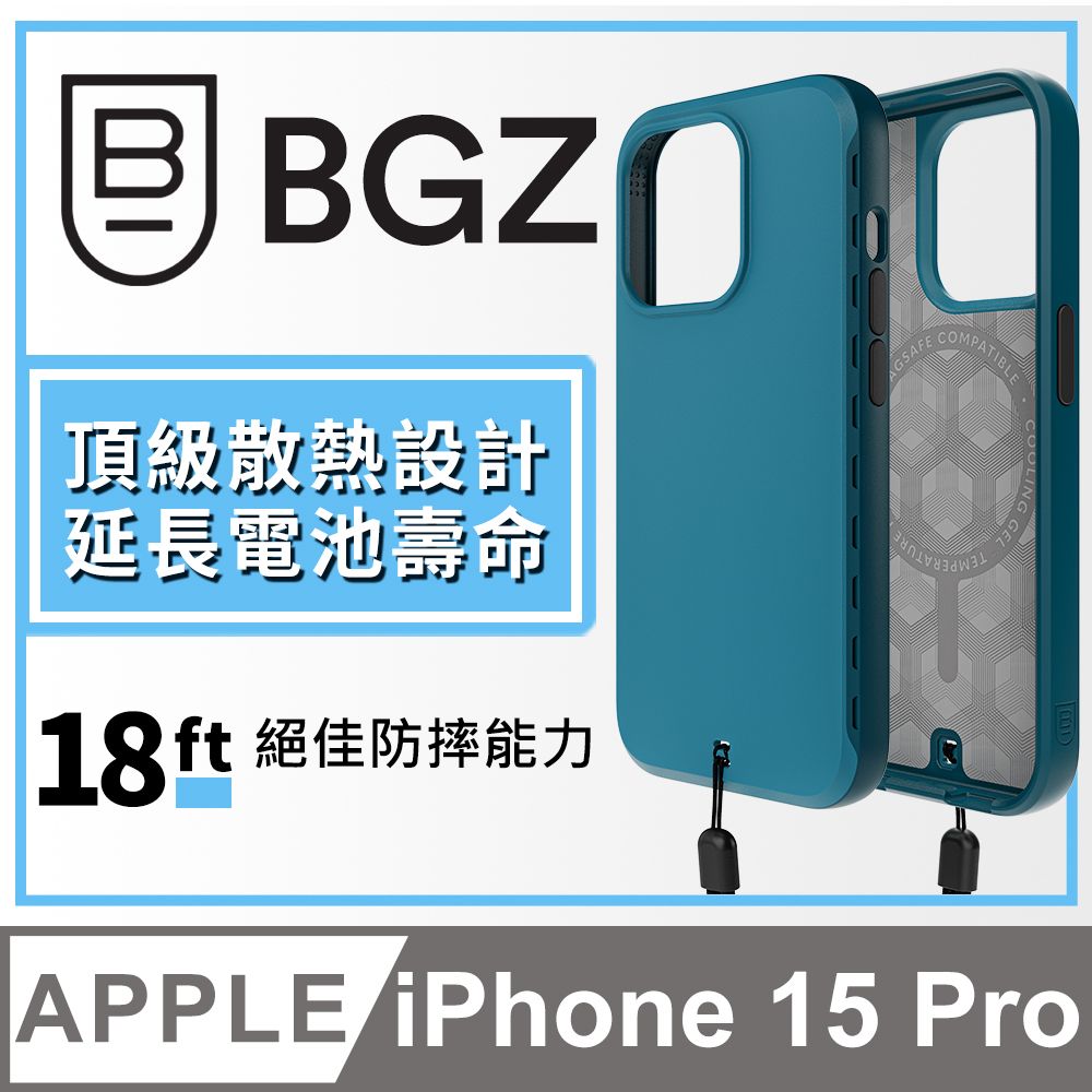 BodyGuardz 美國 BGZ/ iPhone 15 Pro Paradigm Pro 散熱氣道防摔抗菌手機殼 - 優雅藍