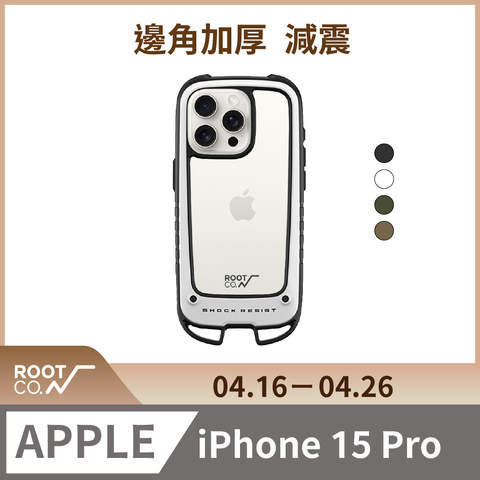 日本 ROOT CO. iPhone 15 Pro 雙掛勾式防摔手機殼 - 共四色
