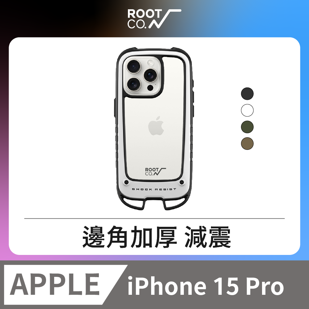 ROOT CO. 日本  iPhone 15 Pro 雙掛勾式防摔手機殼 - 共四色