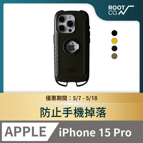 ROOT CO. 日本 iPhone 15 Pro 下掛勾式防摔手機殼 - 共四色