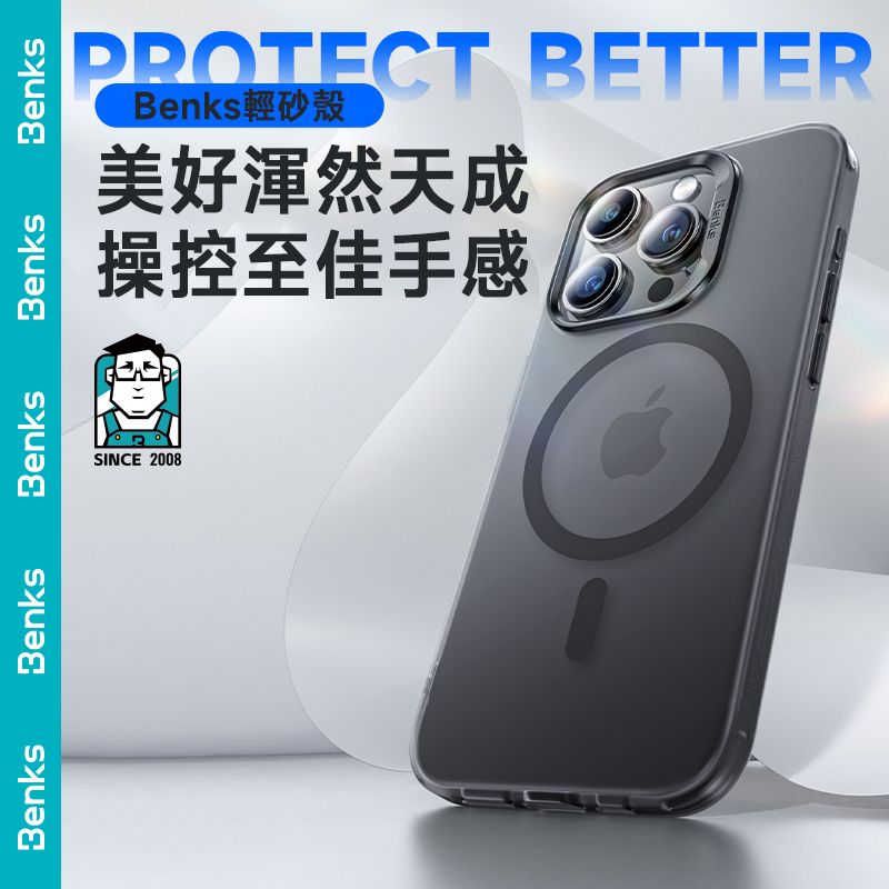 Benks 磨砂黑iPhone 15 Pro (6.1) 輕砂系列膚感保護殼 MagSafe磁吸 升級防摔磨砂 手機保護套