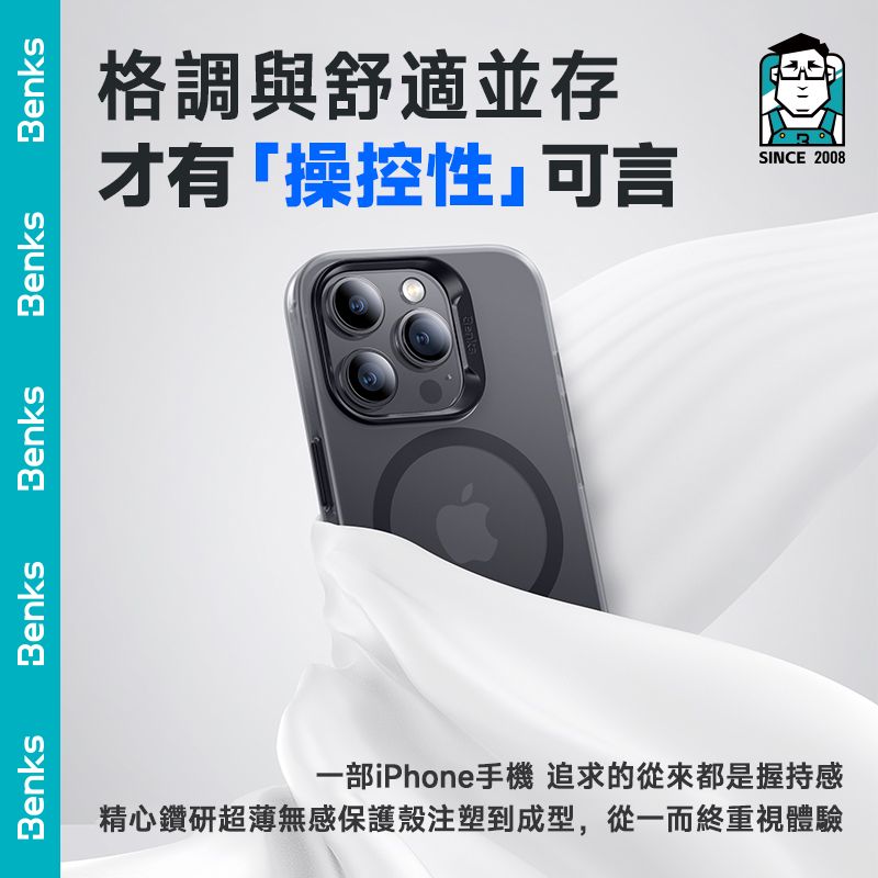 Benks 磨砂黑iPhone 15 Pro (6.1) 輕砂系列膚感保護殼 MagSafe磁吸 升級防摔磨砂 手機保護套